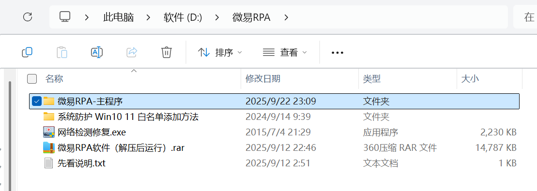 1758555649130861.png