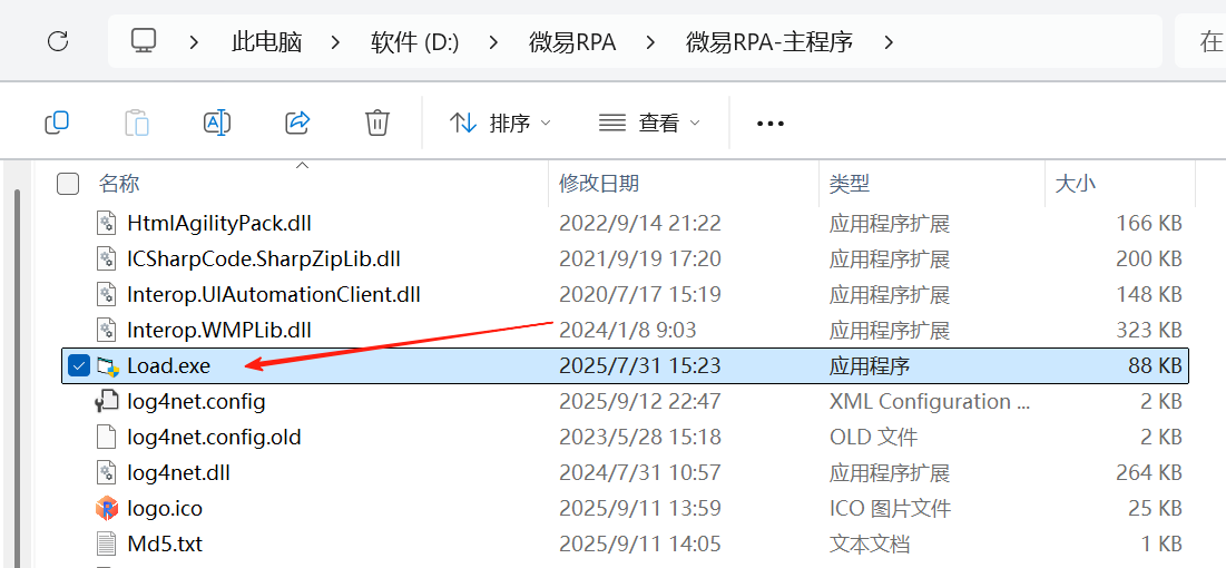 1758555732963157.png